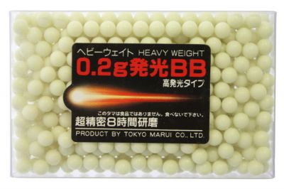 Tokyo Marui BB Tracer 0.20g 600rds (Green Glow)